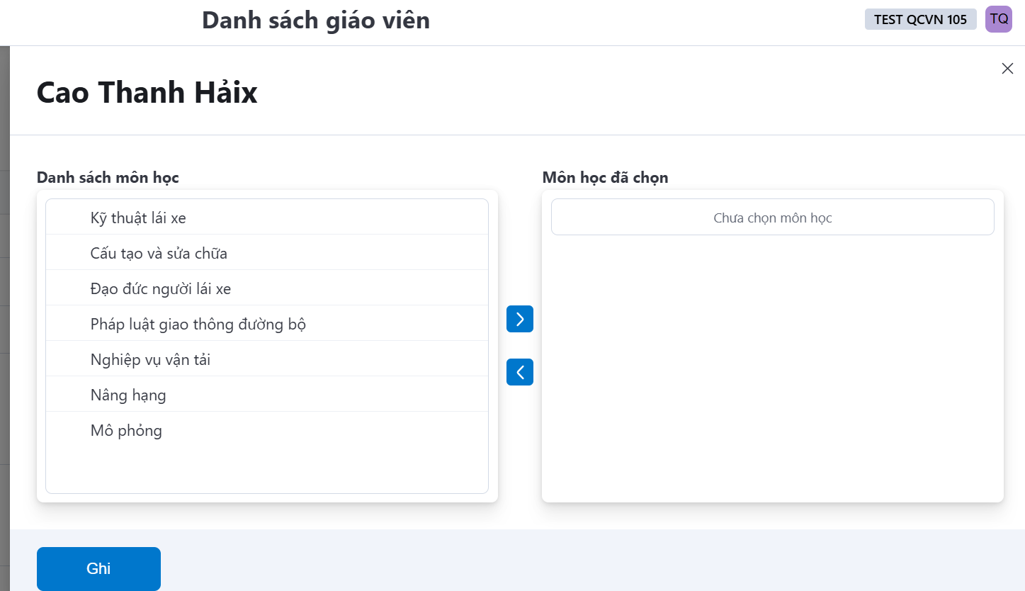 addteacher2