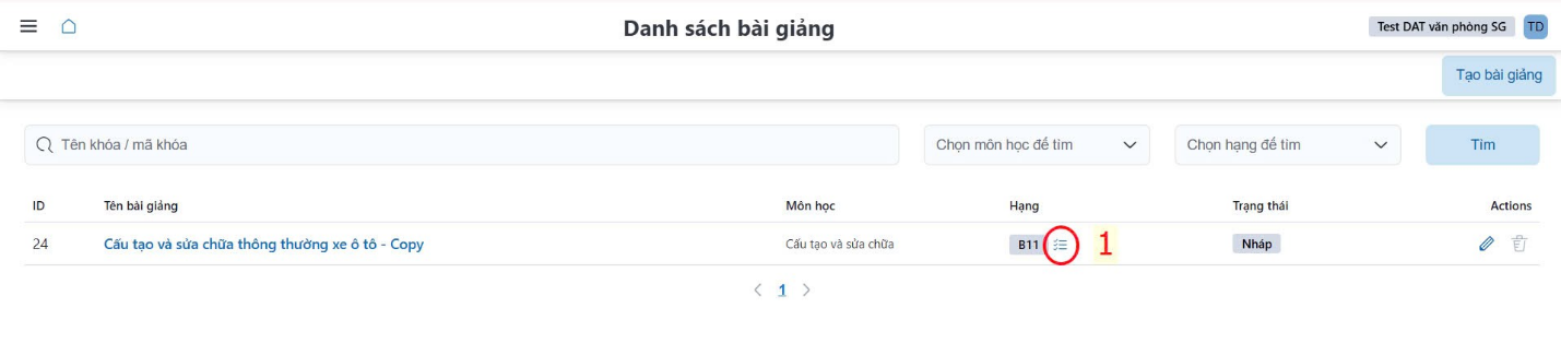 LessonList1